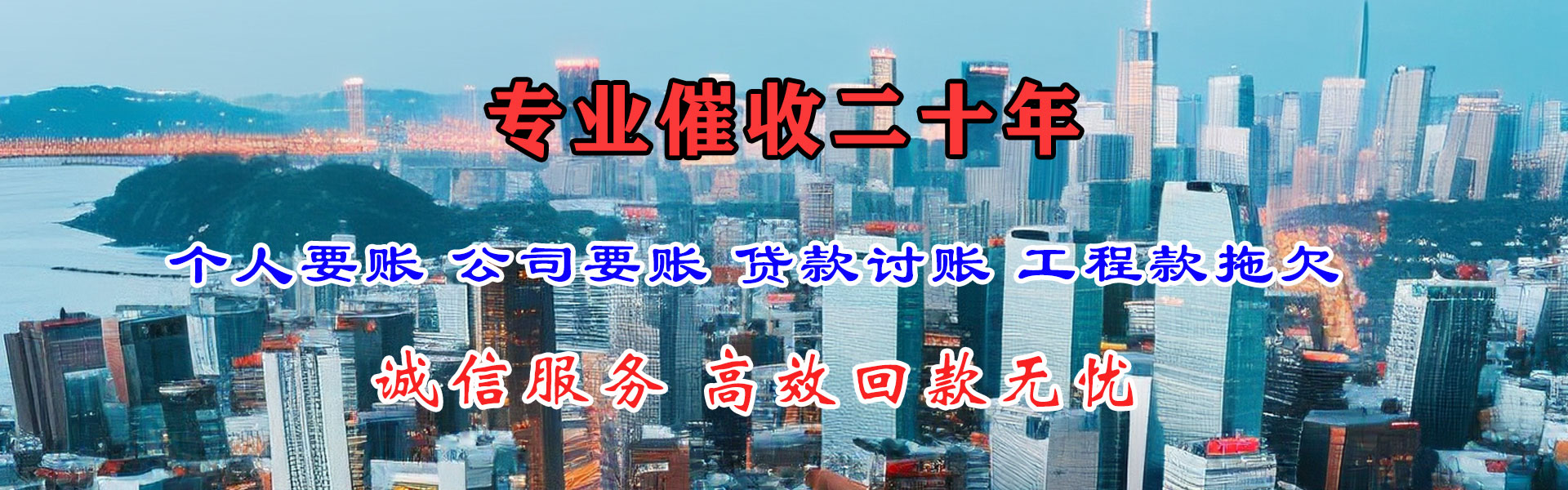 拱墅追债公司